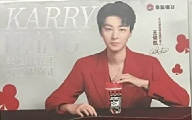 幸运咖明信片 凯 ver.A