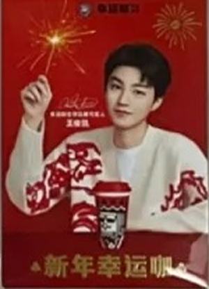 幸运咖2.0小卡 凯 ver.B