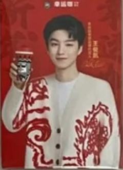 幸运咖2.0小卡 凯 ver.A