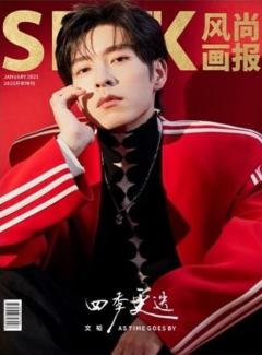 SEEK杂志周边