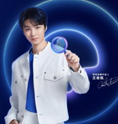 夸克代言周边