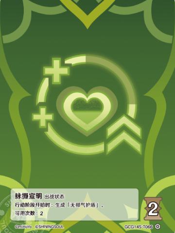 脉摄宣明