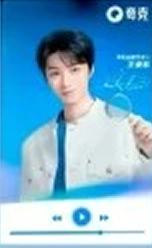 夸克抽奖小卡 凯 ver.C