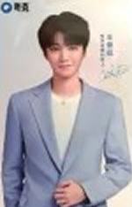 夸克礼盒小卡 凯 ver.D
