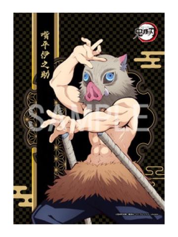 嘴平伊之助-罗森打印相卡