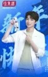 佳果源新年小卡 凯 ver.C