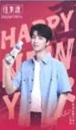 佳果源新年小卡 凯 ver.A