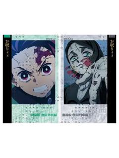 灶门炭治郎&魇梦-特别编集版无线列车篇双面相卡