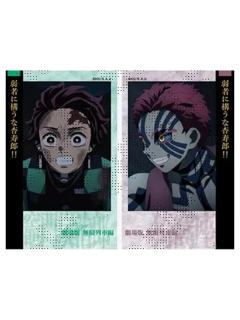 灶门炭治郎&猗窝座-特别编集版无线列车篇双面相卡