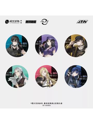 Midnight Club系列CD色纸