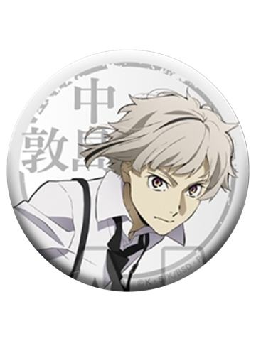 中岛敦-第五季名字镭射吧唧