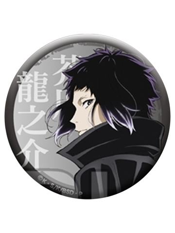 芥川龙之介-第五季名字镭射吧唧
