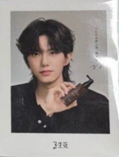 三生花小卡 ver.G