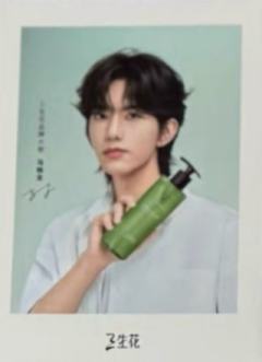 三生花小卡 ver.C