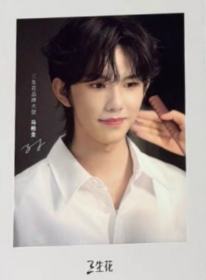 三生花小卡 ver.D