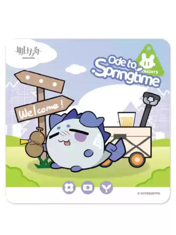 令-春日颂系列陶瓷杯垫