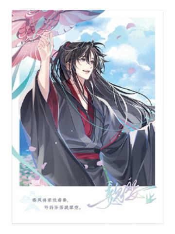魏无羡(拍立得)-纸鸢归系列周边
