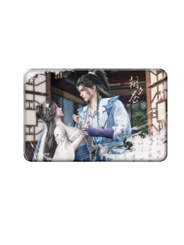王林&李慕婉双人B-仙途长卷系列盲盒