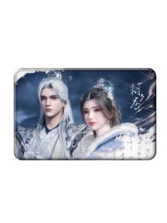 王林&李慕婉双人E-仙途长卷系列盲盒