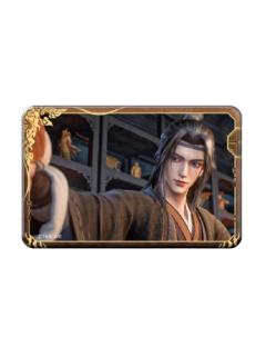 王林E-仙途长卷系列盲盒