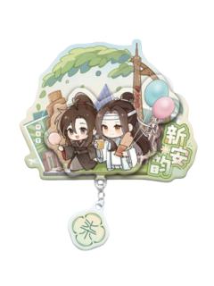 蓝忘机&魏无羡(城市限定新安韵款)-七周年限定快闪特典
