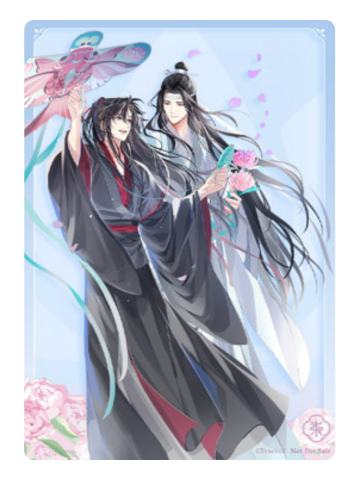 蓝忘机&魏无羡(纸鸢归透卡)-七周年限定快闪特典