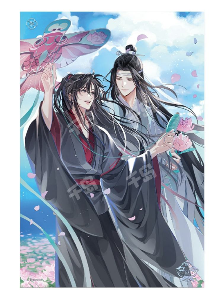蓝忘机&魏无羡(色纸)-纸鸢归系列周边| 纸鸢归系列周边- 魔道祖师