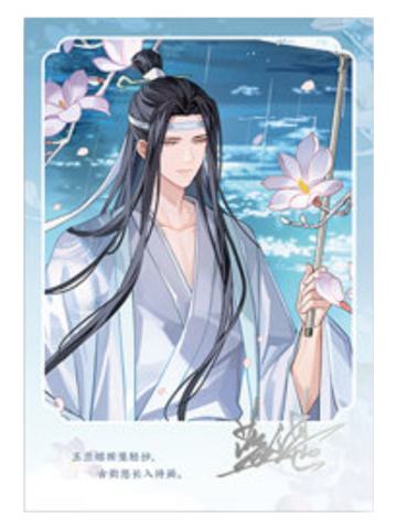 魏无羡(拍立得)-烟雨渡系列周边