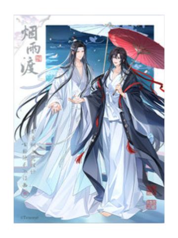 蓝忘机&魏无羡(亚克力拍立得)-烟雨渡系列周边