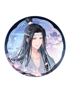 蓝忘机(徽章)-烟雨渡系列周边