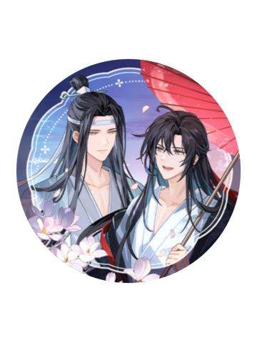 蓝忘机&魏无羡(徽章)-烟雨渡系列周边