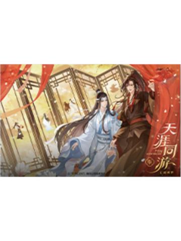 蓝忘机&魏无羡-七周年限定快闪打卡明信片