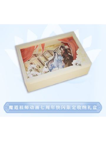 七周年限定快闪收纳礼盒
