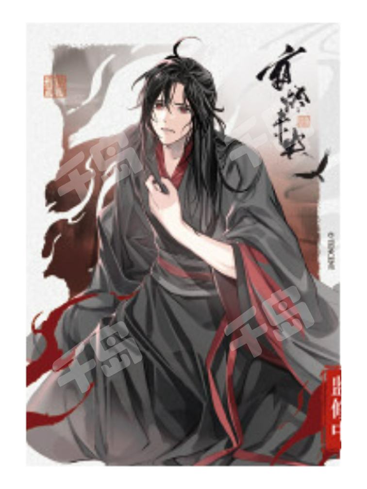 魏无羡(拍立得)-夜烬未央系列周边| 夜烬未央系列周边- 魔道祖师