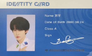 流域id卡| INTO1 - INTO1 - 刘宇- 小卡- 流域｜千岛