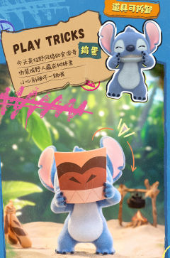 Hello，史迪奇系列-资料图