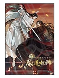 魏无羡＆蓝忘机35-MIMI五周年纪念展方形徽章