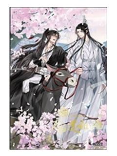 魏无羡＆蓝忘机18-MIMI五周年纪念展方形徽章