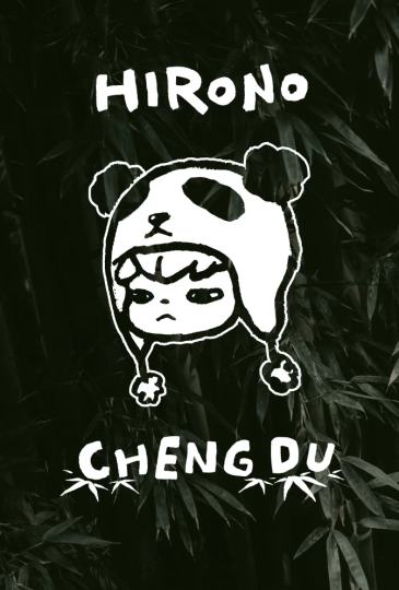 Hirono小野-0