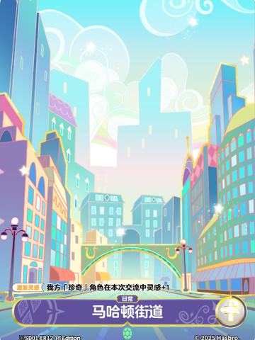 马哈顿街道