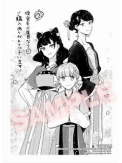 静雅&红香&嘉玉（插图卡）-漫画第1卷书店特典