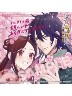 宝珠丽&礼央（迷你色纸）-漫画第1卷书店特典
