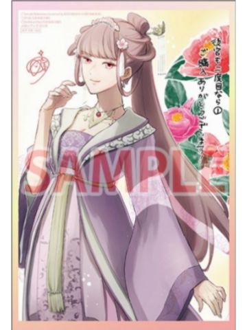 姜楼兰（插图卡）-漫画第1卷书店特典
