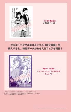 漫画第1卷书店特典-资料图