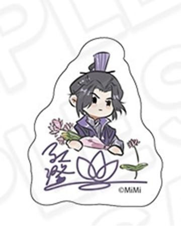蓝曦臣-MIMI五周年纪念展贴纸