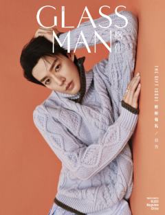 GLASS格仕杂志周边
