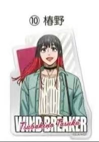椿野佑-口香糖食玩贴纸