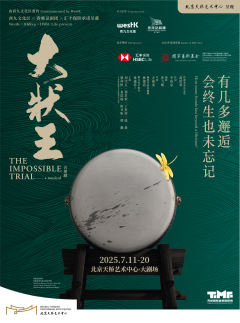 大状王