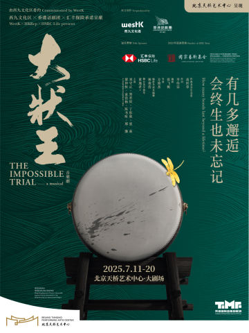 大状王