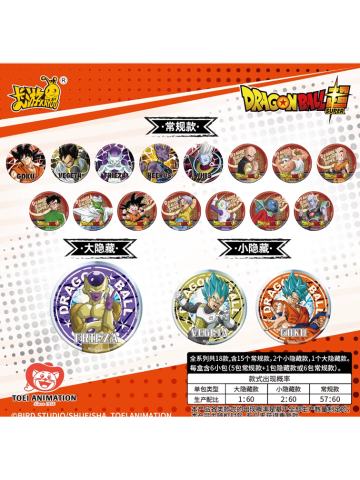 超马口铁徽章系列第1弹